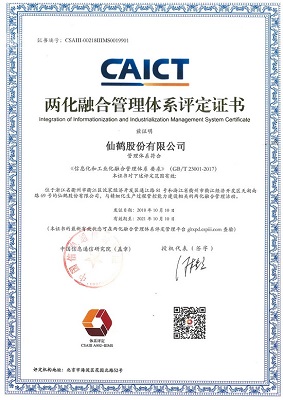 仙鶴股份有限公司官方網站 仙鶴股份有限公司官方網站