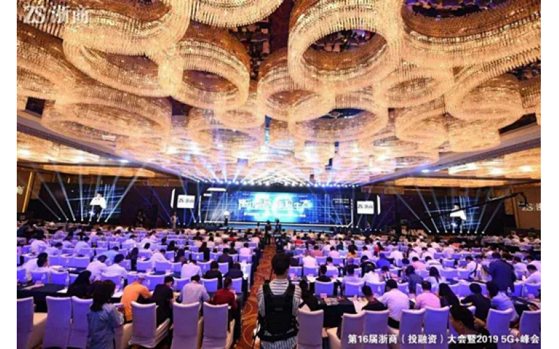 仙鶴股份入榜“2019浙商全國500強(qiáng)”