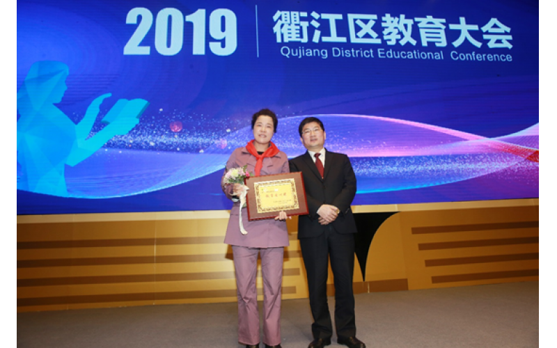 情系教育事業(yè) 慷慨捐資助學(xué) ——仙鶴股份向衢江區(qū)教育事業(yè)捐助100萬(wàn)元